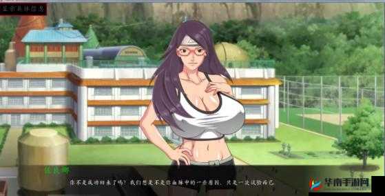 调教女忍者小游戏：精彩刺激的冒险之旅