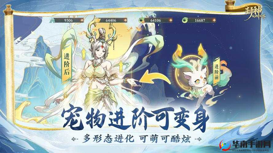 幻想封神online挂机神器，双开助手键轻松搞定