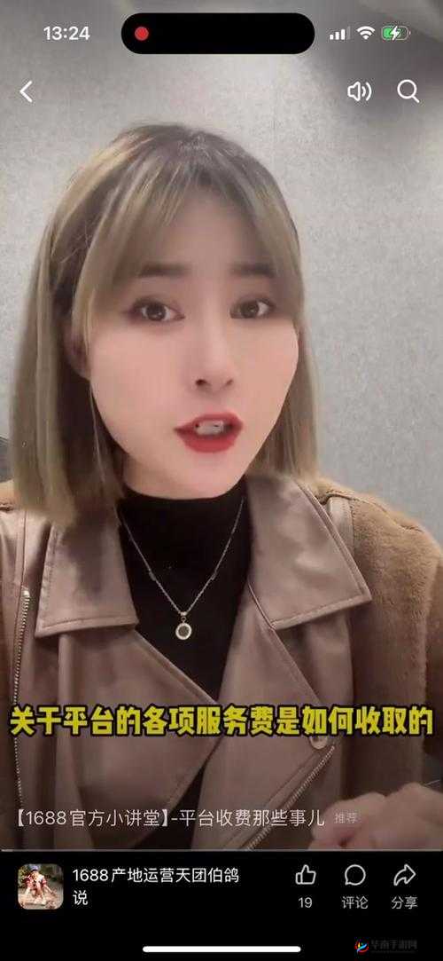 蜜桃 my1688com ：优质商品聚集地