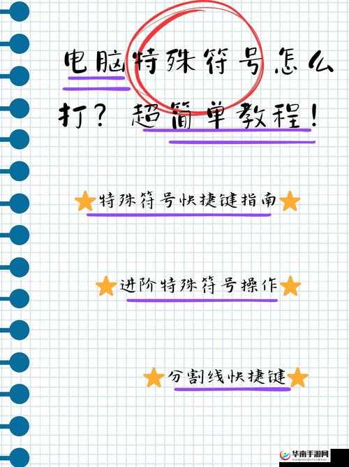 如何下载魔法射手电脑版模拟器:详细指南与操作教程