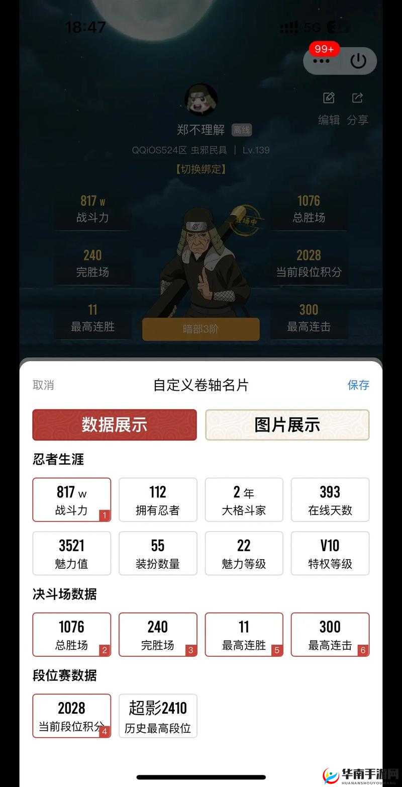 猎人手游春节活动精彩内容与丰厚福利大揭秘