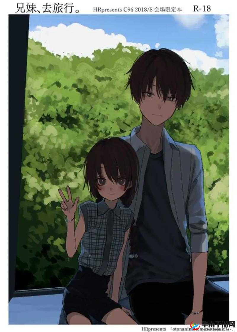 温火 1V3 骨科：禁忌的兄妹恋