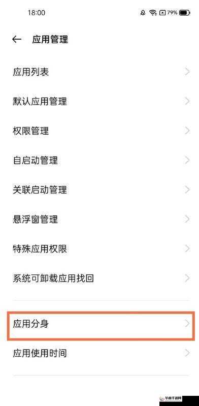 《地球保卫战双开挂机软件使用教程：详细图文解析如何轻松双开游戏》