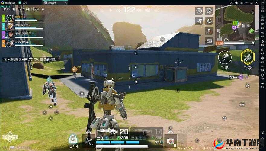 中超英雄电脑版下载与模拟器推荐:轻松畅玩中超英雄的电脑版体验