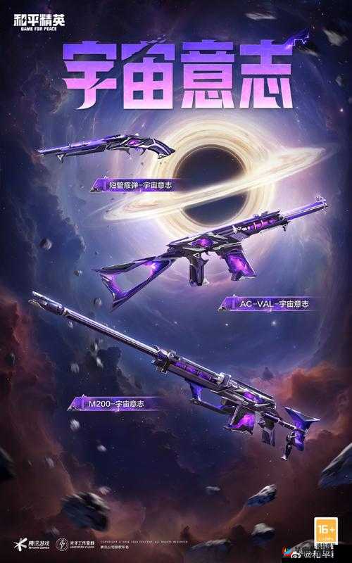 和平精英元宵大作战圆盘位置全知晓：详细刷新点一览