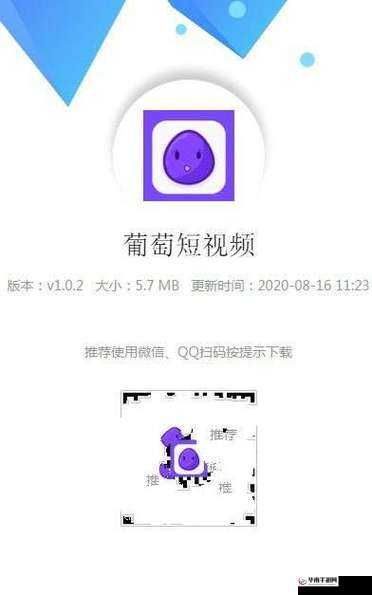 成品人短视频 APP 推荐：精彩不容错过