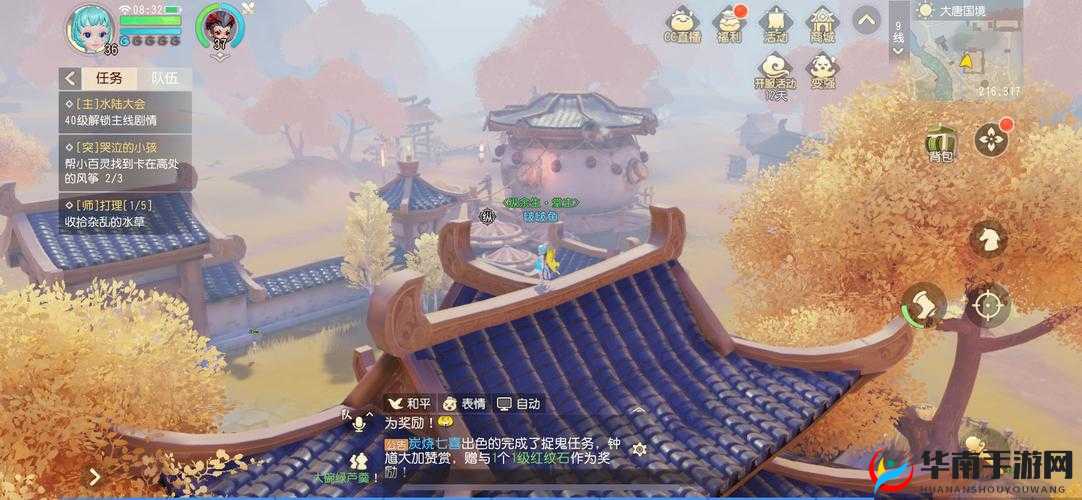 梦幻三维版风筝坐标分享：丢失的风筝何处寻