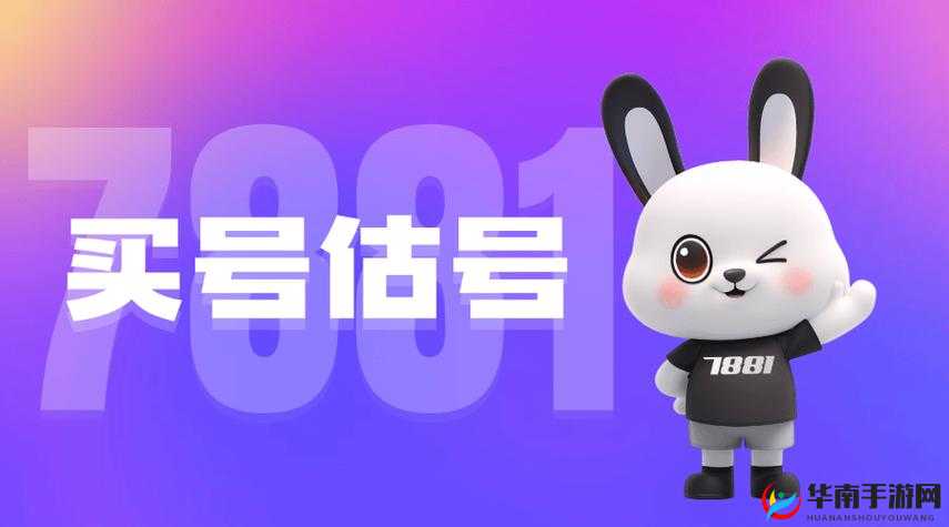 关于紫色星球游戏的多开软件使用及其推荐的注意事项:非法行为应杜绝,切勿追求风险与损失双重结局