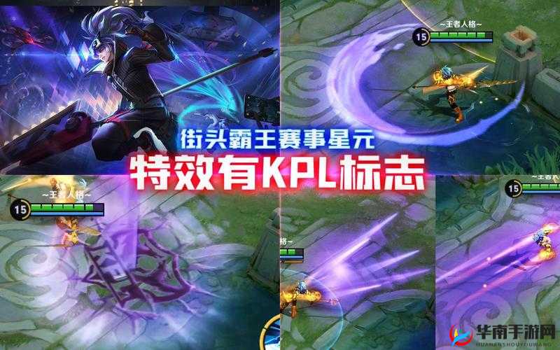 本次韩信圣诞星元头饰名称大揭秘——2019 王者 12 月 7 日每日一题答案