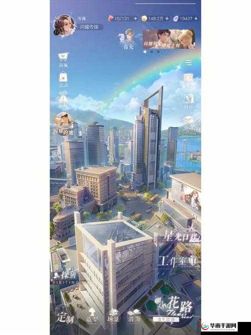 《璀璨星途电脑版下载教程:轻松掌握在电脑上畅玩璀璨星途的方法》