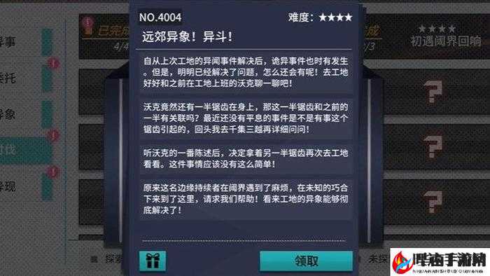 VGAME 消零世界维拉托潜质加点的最佳选择攻略