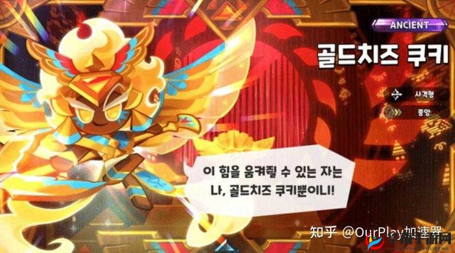 不朽大陆电脑版下载与安装使用指南