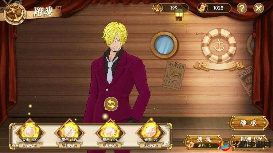 《航海王燃烧意志》新区和之国山智攻略：角色定位技能搭配与实战策略全解析