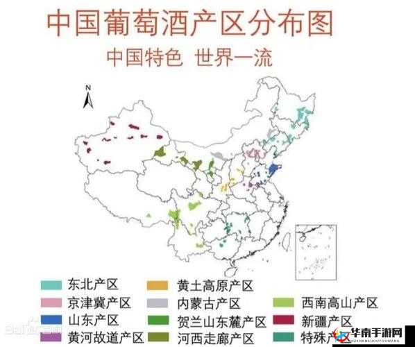 久一线产区、二线产区、三线产区的发展与差异