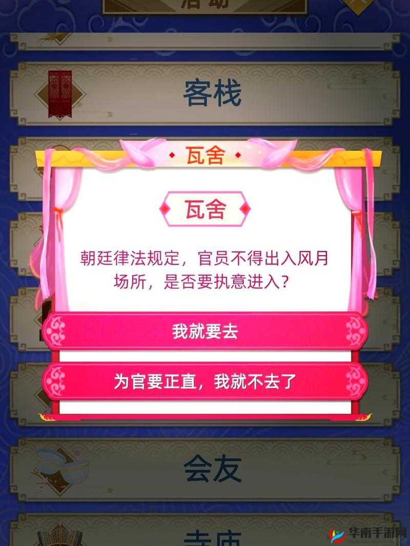 古代人生玩法全解：深入探秘古代人生怎么玩