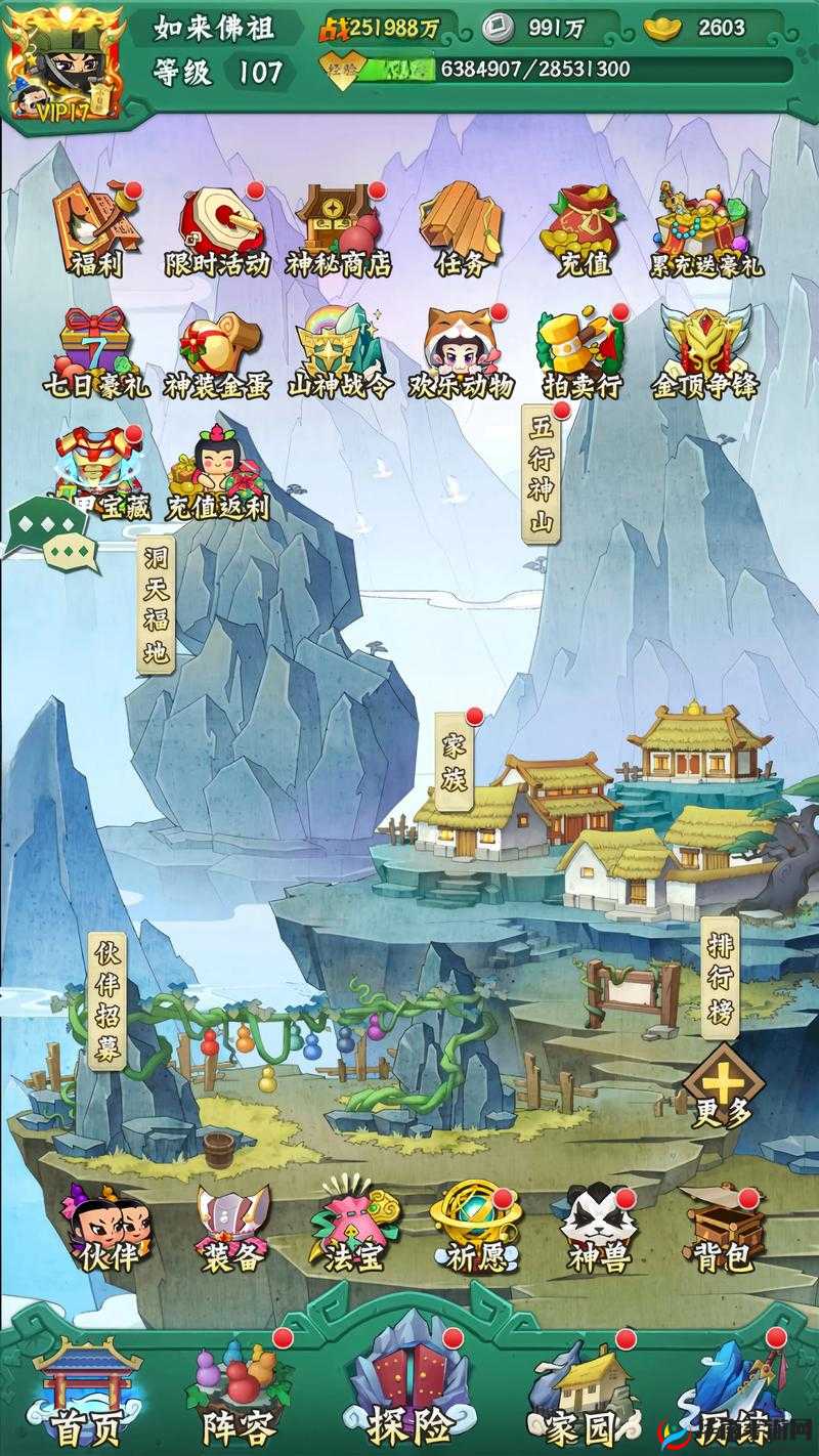 葫芦兄弟七子降妖探宝攻略：解锁条件与注意事项全解