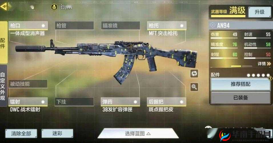 使命召唤手游狙击枪大比拼 M21EBR M200 和 A50 谁能登顶最强宝座