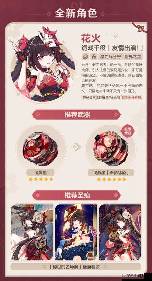 崩坏 3 3.8 版本延迟开服，补偿方案正式公布