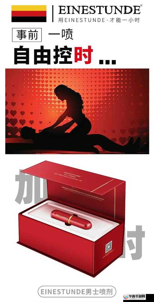 毛茸茸性爱视频：探索两性私密世界