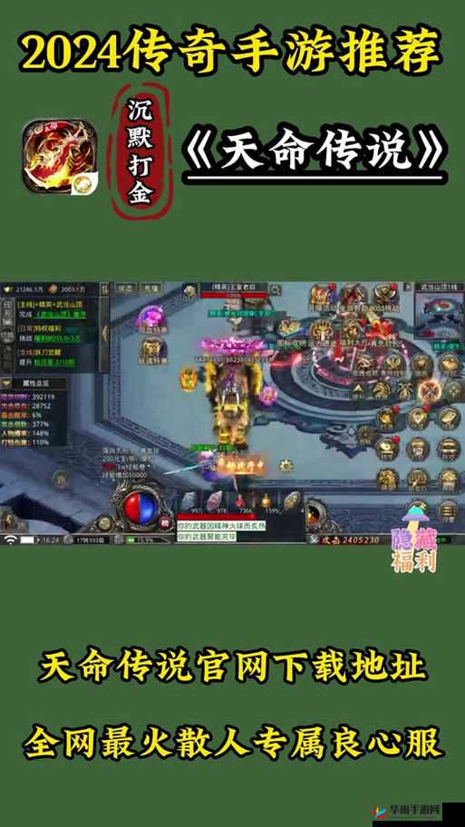 天命起源双开攻略：如何同时运行游戏与挂机软件推荐