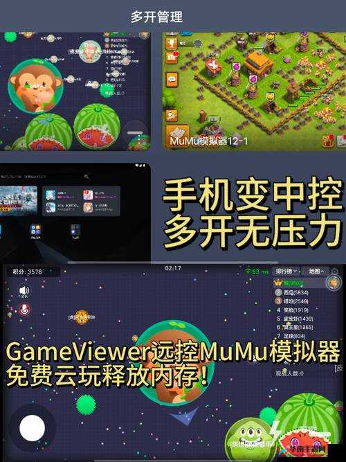 植物休闲大作战双开软件攻略：深度解析如何实现游戏双开体验