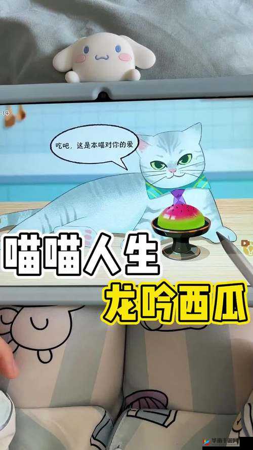 古代人生：种瓜宝典，教你如何靠种西瓜致富