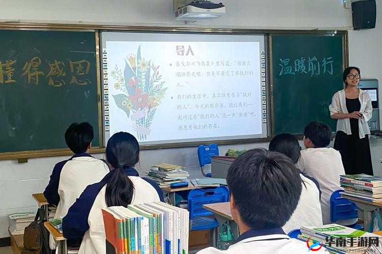 班主任让我诵一节课：经典诵读，提升素养