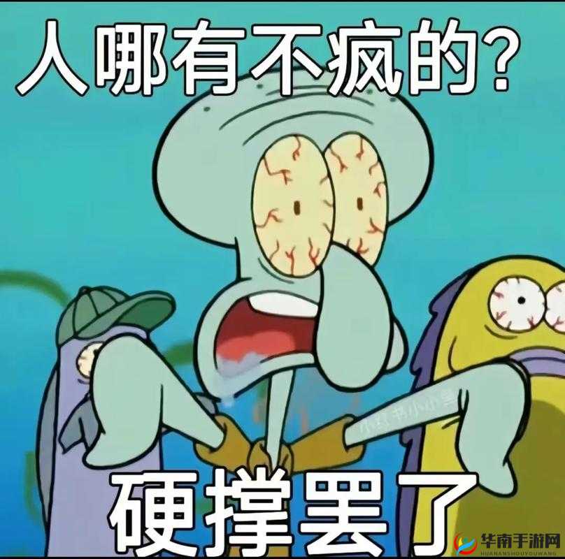 啊啊啊啊你TM别舔了:让人崩溃的瞬间