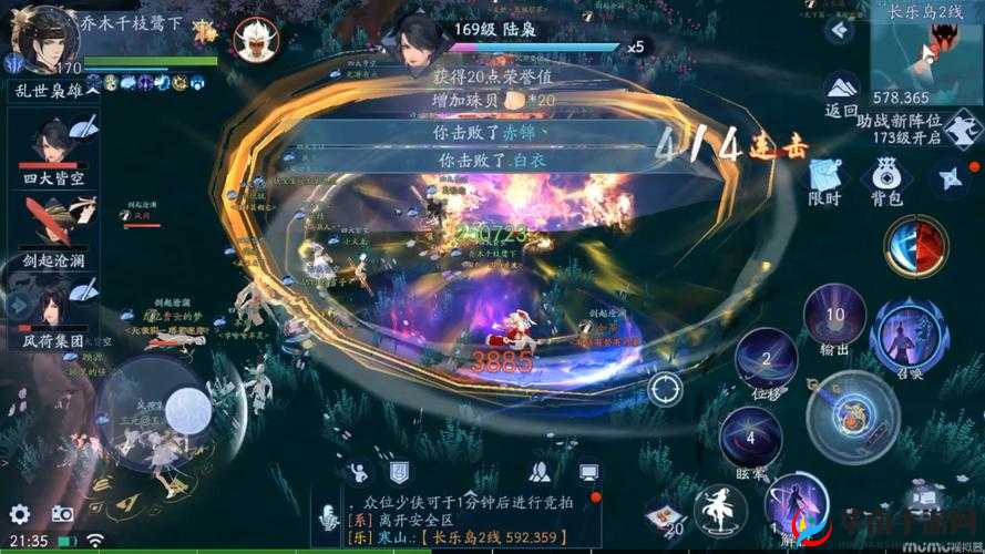 新笑傲江湖手游 90 级风云录通关秘籍 详细打法攻略全解析