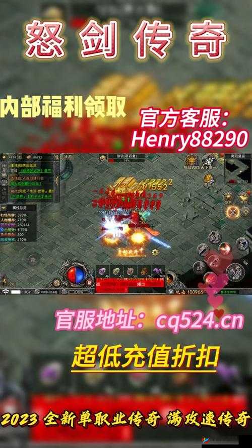 电脑玩怒剑传奇选择哪个模拟器更好？最新怒剑传奇电脑版下载指南