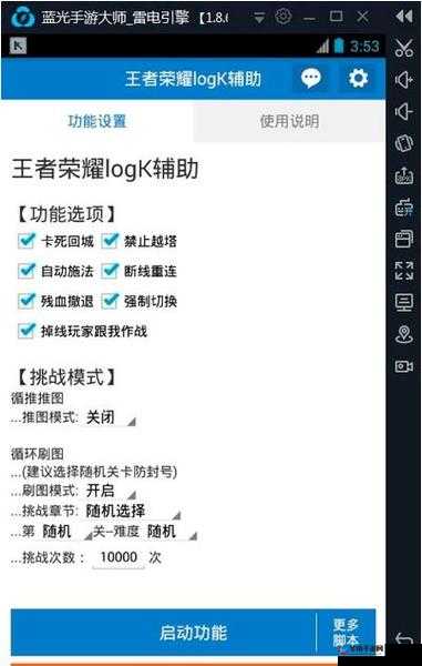 进击的小伙伴OL双开挂机软件免费推荐 2021最新神器大盘点