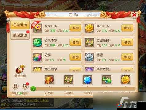 梦幻西游 3D 普陀输出攻略：全方位指南，助你称霸三界