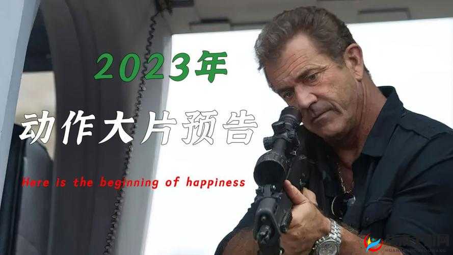 2023 论理片：精彩内容抢先看