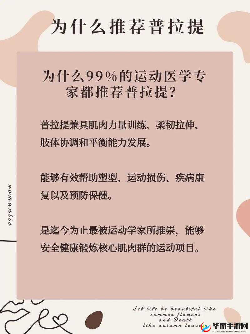 女性自己动手的好处：发掘无限可能