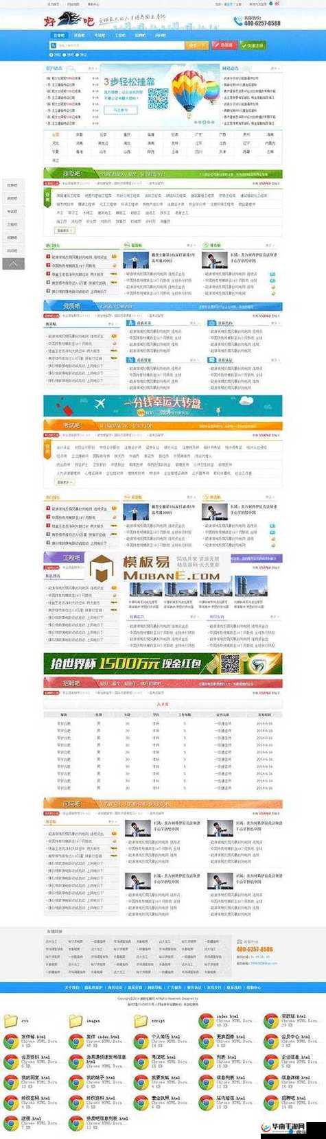 成品网站源码 1688 自动跳转相关问题探讨