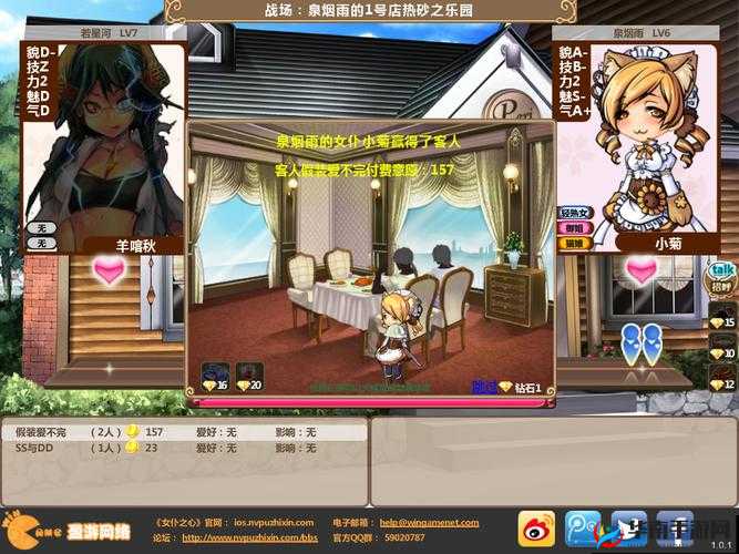 女仆之心电脑版下载攻略：如何在电脑上畅玩女仆之心游戏？