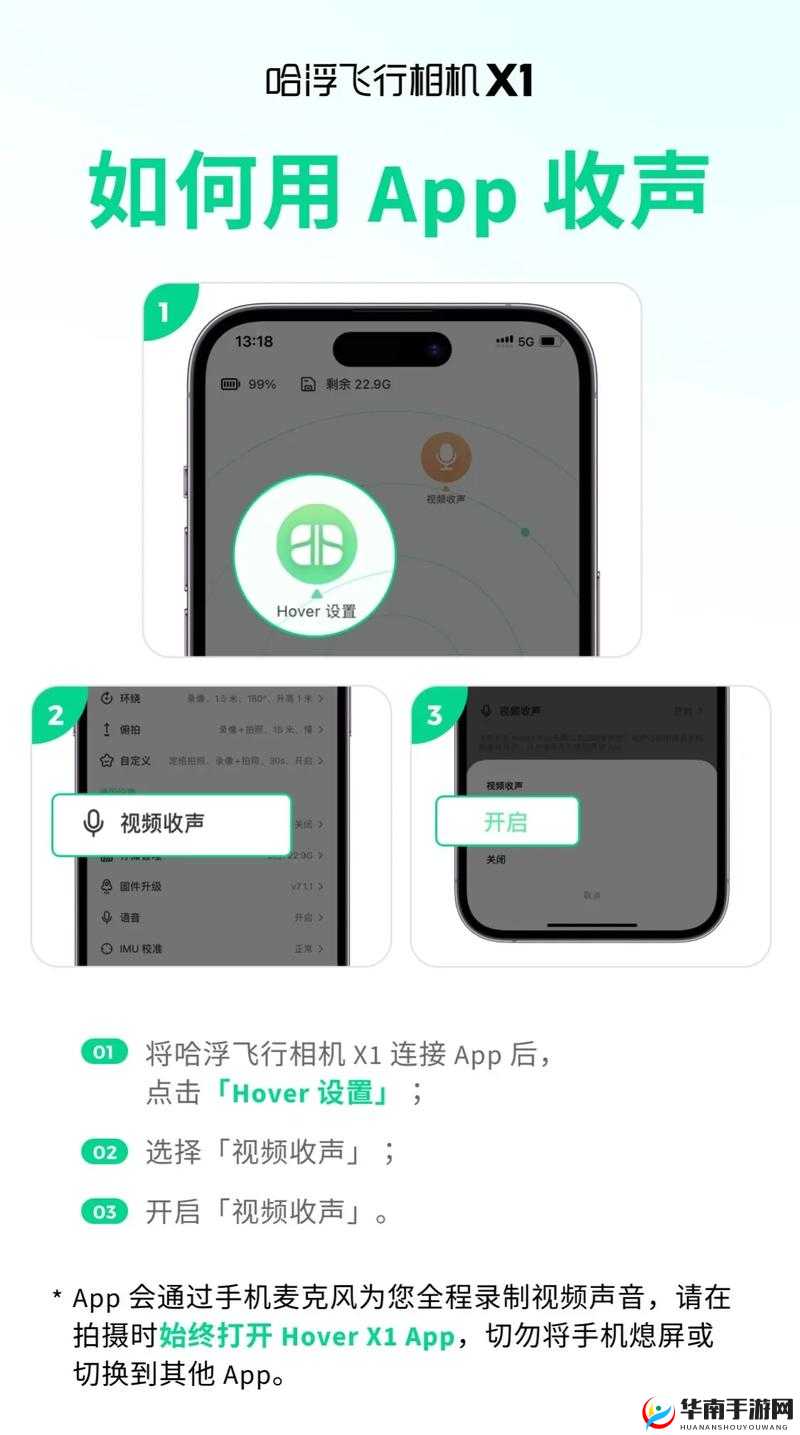 装甲联队online双开挂机软件使用指南:详细图文教程教你如何操作