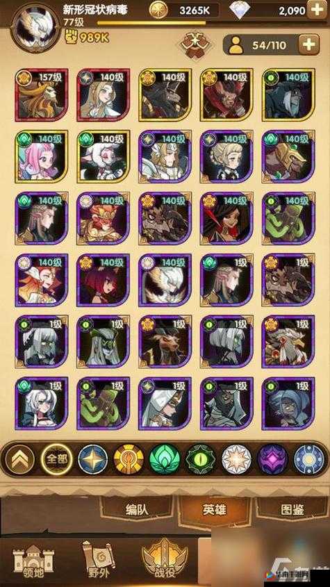 剑与远征:羊头萨维斯的阵容搭配与玩法攻略