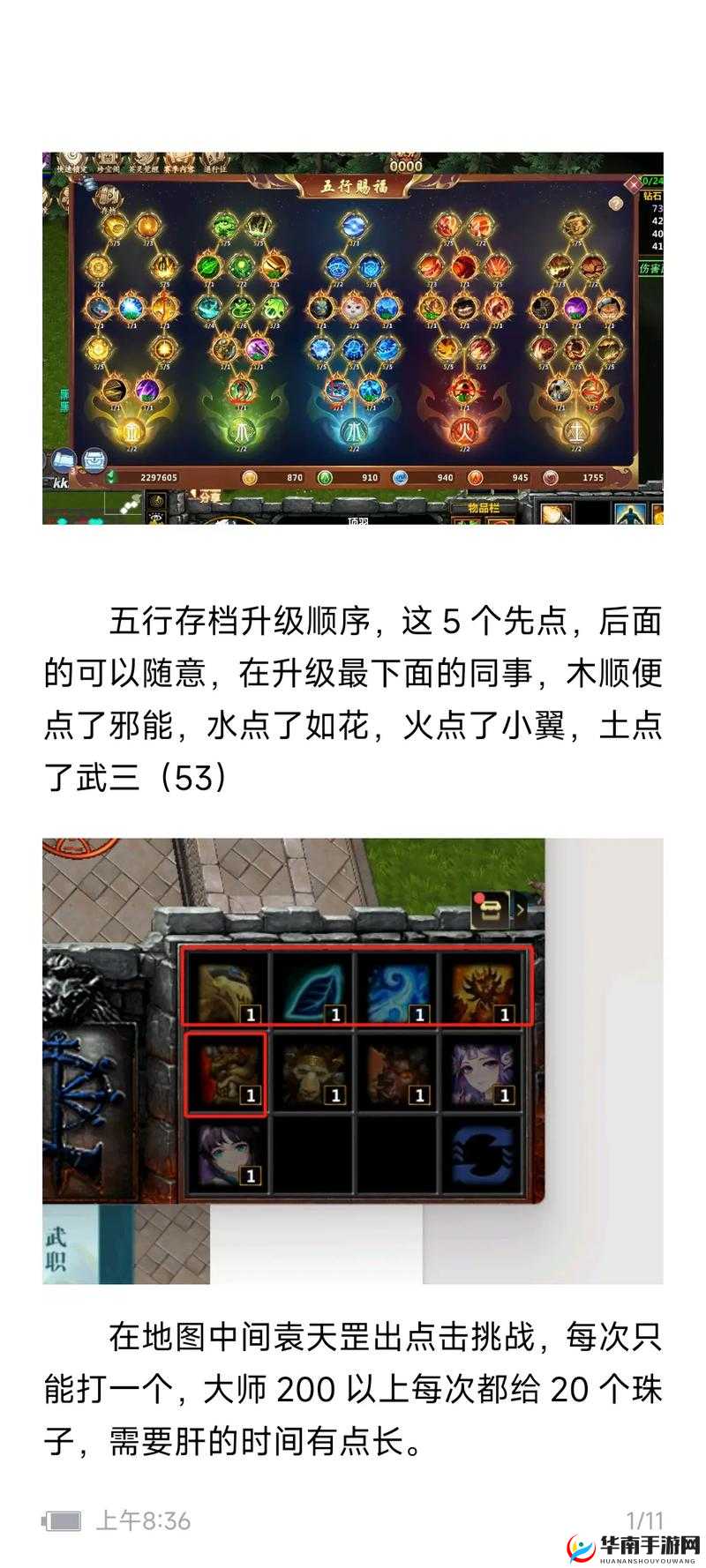 英灵传说双开攻略：图文详解如何轻松实现挂机双开，成为顶尖英灵传说玩家指南