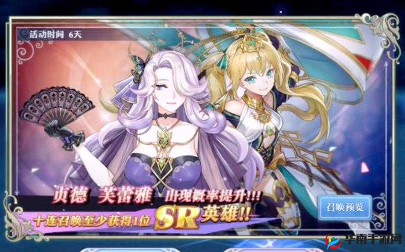 启源女神礼包资源获取与免费十连抽技巧全览