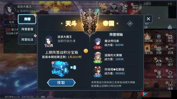 斗罗大陆斗神再临双开多开教程：如何使用双开助手工具下载安装，轻松实现多账号同步运行管理秘籍大解析