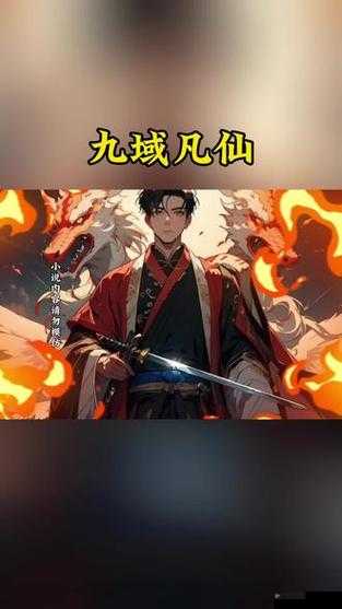 《免费福利狂欢来袭双开助力，凡仙修真快车道等你体验》