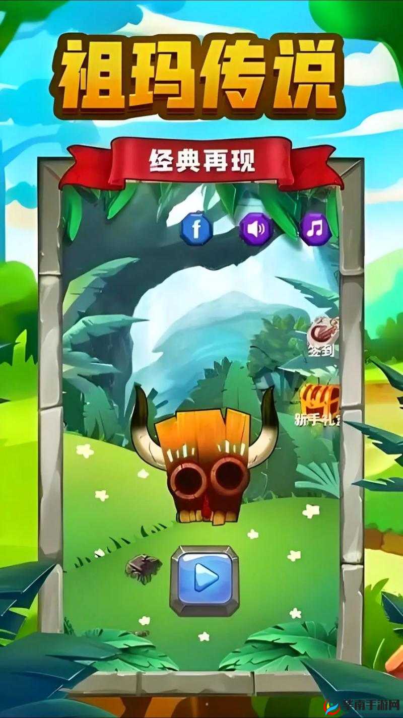 《奇幻祖玛双开挂机教程》