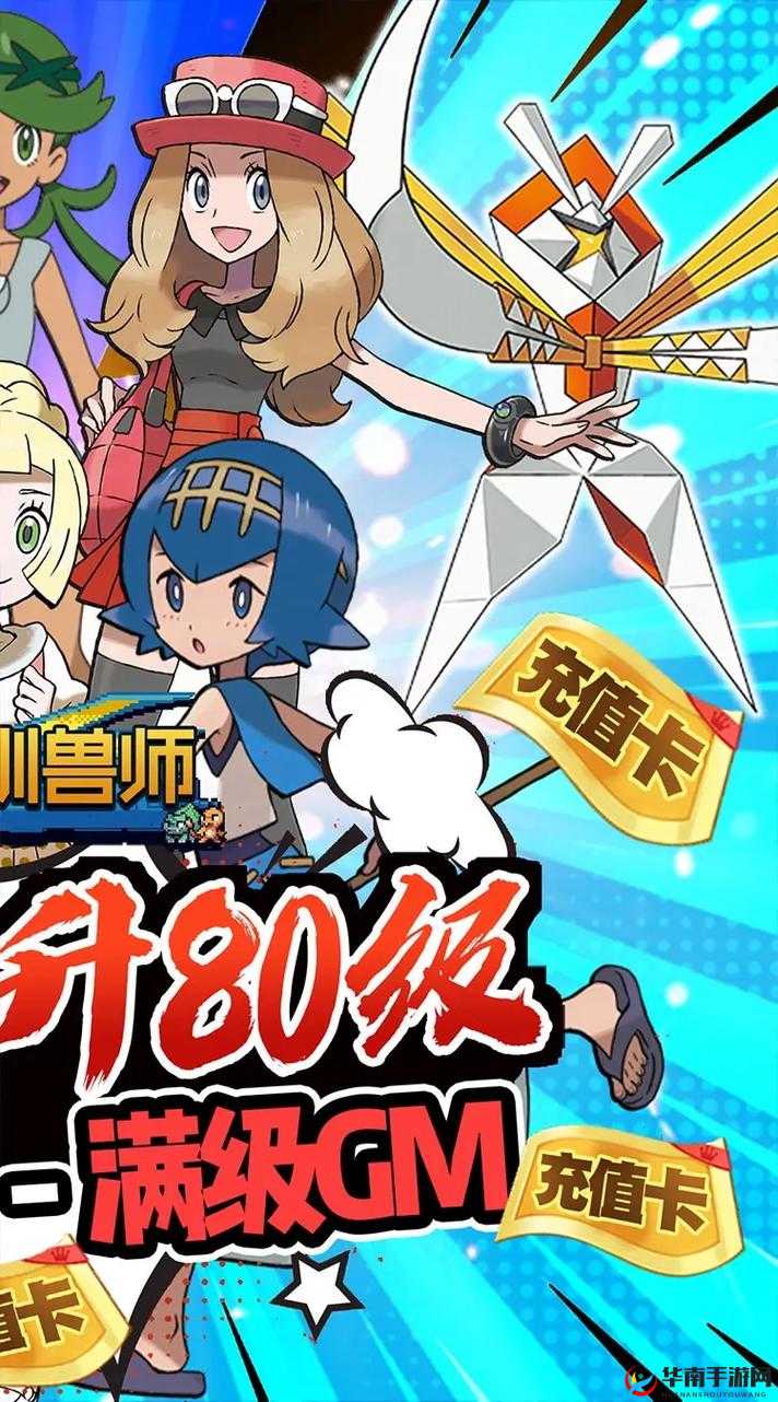 轻松搞定天天驯兽师双开和挂机