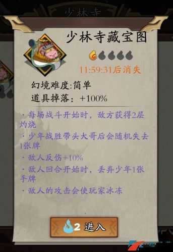 古今江湖奇想江湖化形玩法与合成攻略详解