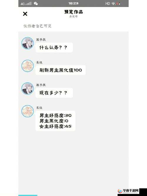 在 2024 年快穿游戏中获取攻略人物 JY 的方法