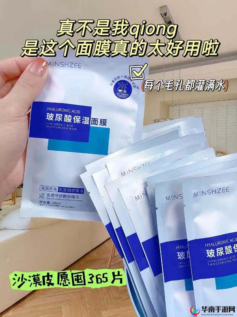 美国一面亲上边一面膜评价：真的有那么好用吗？