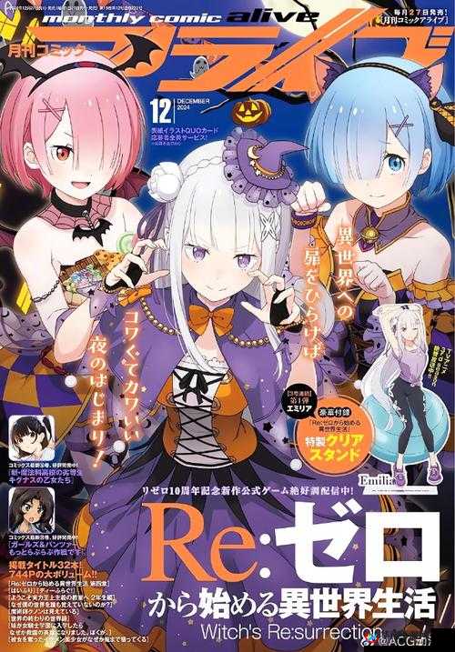 从零起步异世界冒险之旅电脑版下载及攻略指南:轻松玩转异世界生活游戏攻略