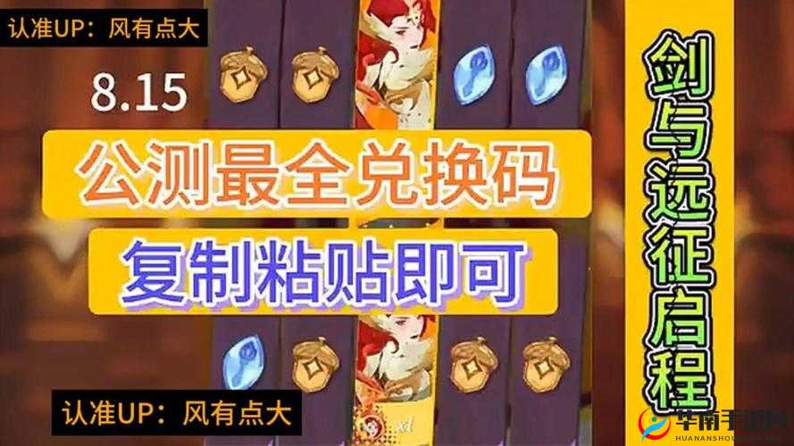 剑与远征零氪玩家活动节日道具兑换建议