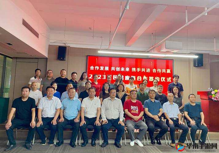 三口齐进：携手共进创未来